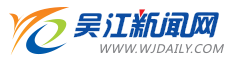 吴江新闻网标志logo
