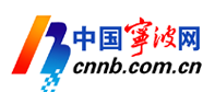 中国宁波网标志logo