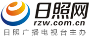日照网标志logo