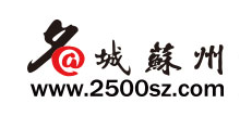 名城苏州网站标志logo