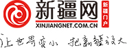 新疆网标志logo