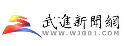 武进新闻网标志logo