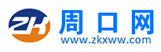 周口网标志logo