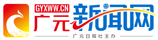 广元新闻网标志logo