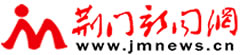 荆门新闻网标志logo