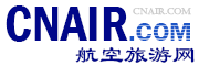 航空旅游网标志logo