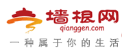 墙根网标志logo