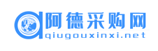 阿德采购网标志logo