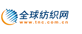 全球纺织网标志logo