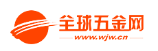 全球五金网标志logo