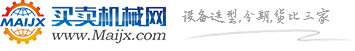买卖机械网标志logo