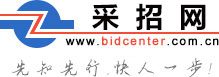 采招网标志logo