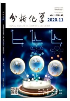 分析化学简介