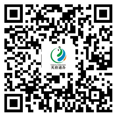 天府通办APP