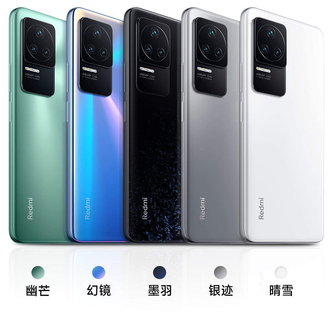 Redmi K50都有什么颜色？
