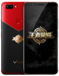 vivo X20王者荣耀有什么颜色？